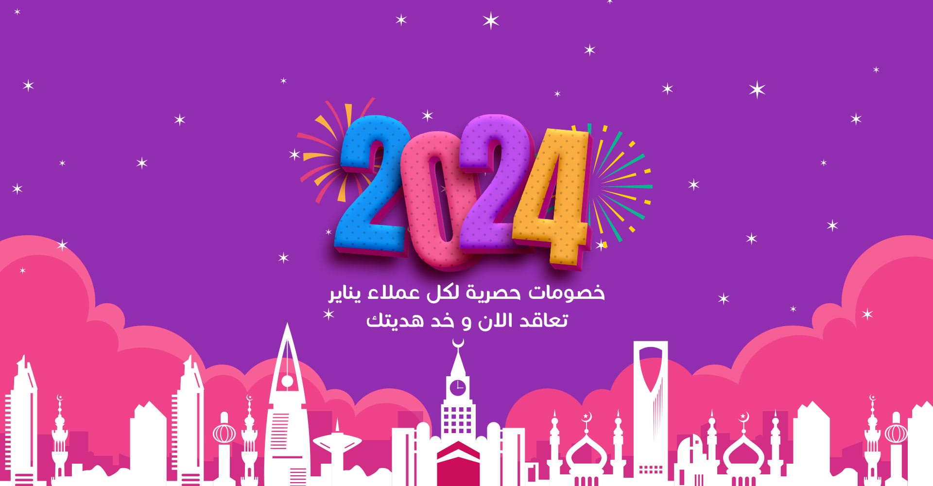 نماء الكون للمطابخ